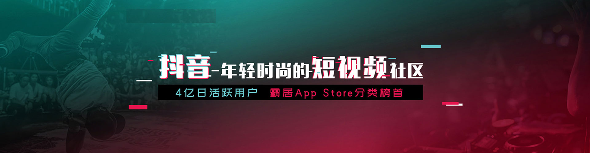 东方网络推广开户