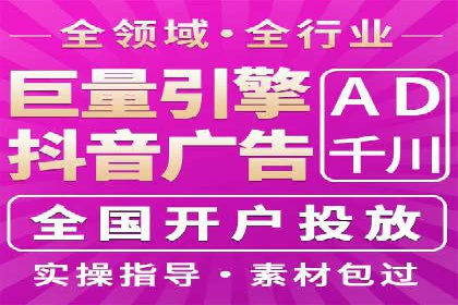 案例分析：百度推广优化，实现精准定位