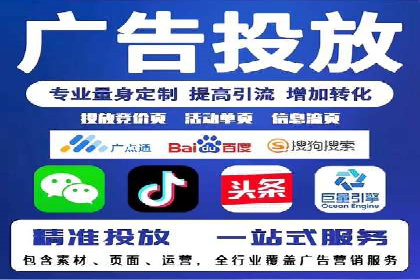 百度竞价案例：跨行业广告投放实战